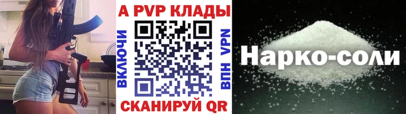 APVP СК  Таруса 