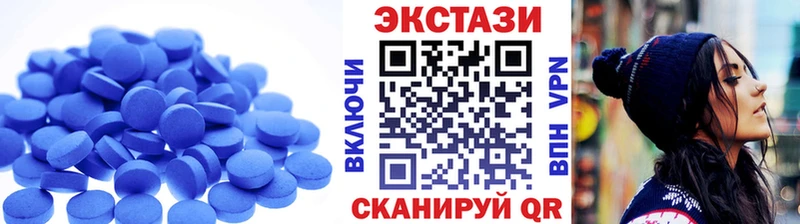 Ecstasy круглые  цены   Таруса 