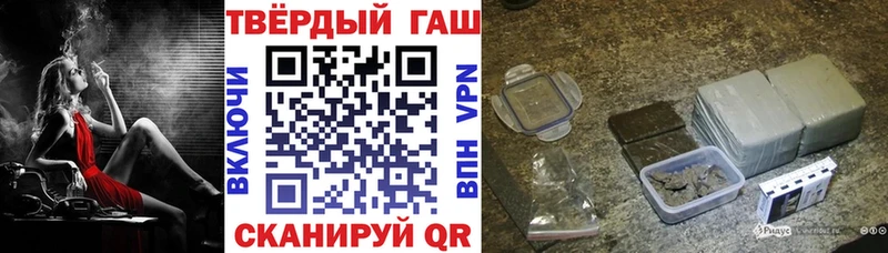 ГАШИШ Ice-O-Lator  наркотики  Таруса 