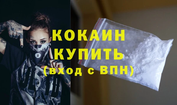 стаф Армянск