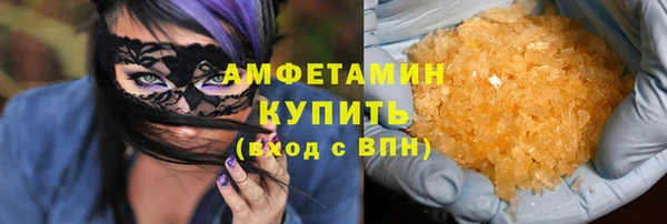 стаф Армянск