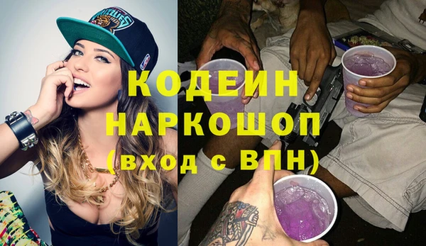 2c-b Аркадак