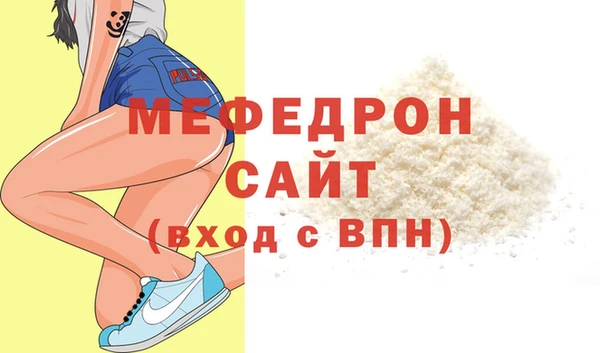 стаф Армянск