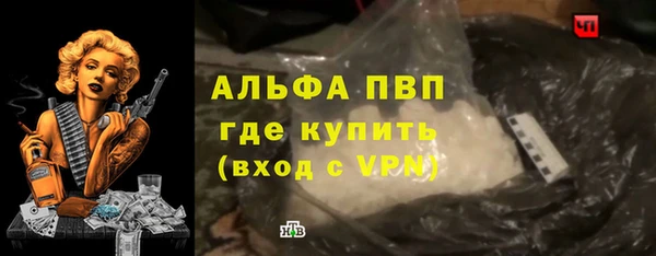 дистиллят марихуана Баксан
