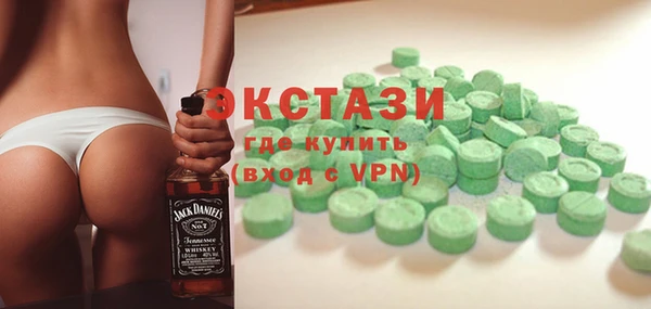 стаф Армянск