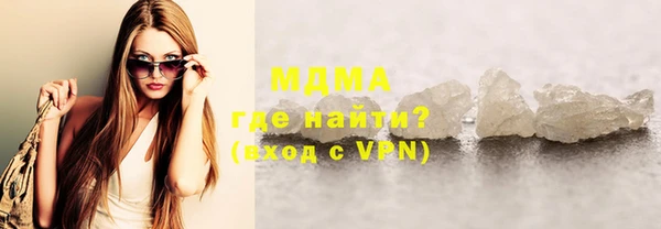 дистиллят марихуана Баксан