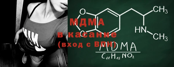 стаф Армянск