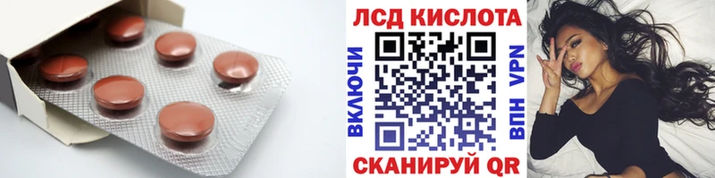 наркошоп  Таруса  площадка наркотические препараты  ЛСД экстази кислота 