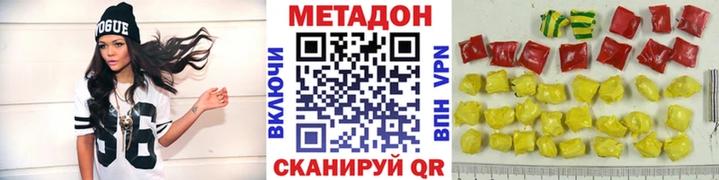 omg рабочий сайт  Таруса  Метадон methadone 