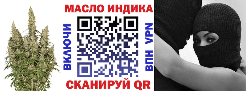 где найти наркотики Таруса Дистиллят ТГК гашишное масло